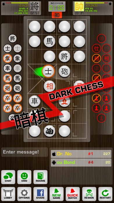 Action Chinese Chess: Premium screenshot 5