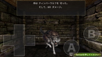 Wizardry外伝〜慈悲の不在〜 screenshot1