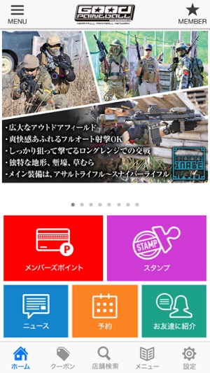 GOOD PAINTBALL(圖2)-速報App