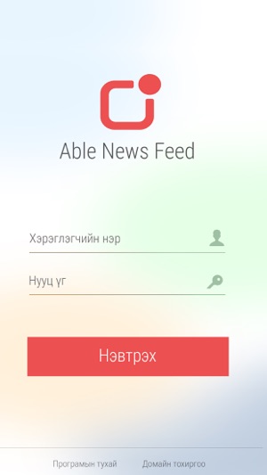 Able Newsfeed(圖1)-速報App