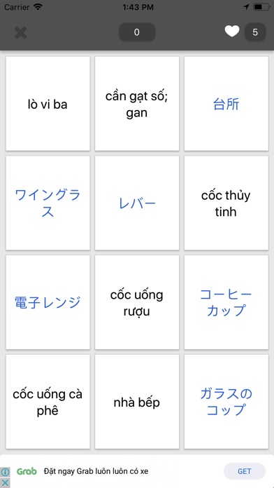 Học tiếng Nhật Soumatome screenshot 4