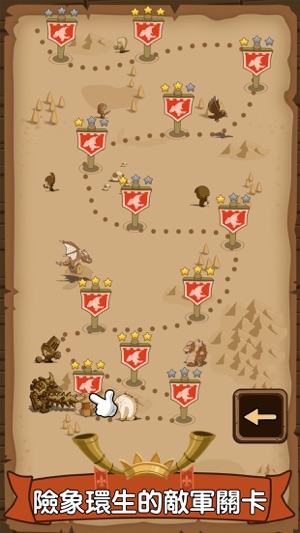 ‎綿羊軍團1 單機RPG - 角色扮演類遊戲 Screenshot