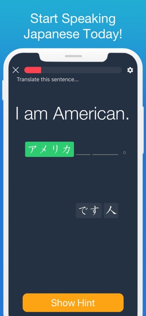 Learn Japanese!!(圖5)-速報App