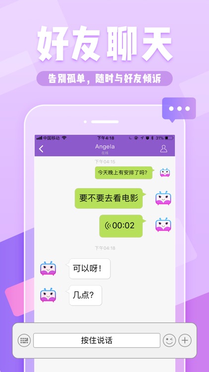 多玩约战