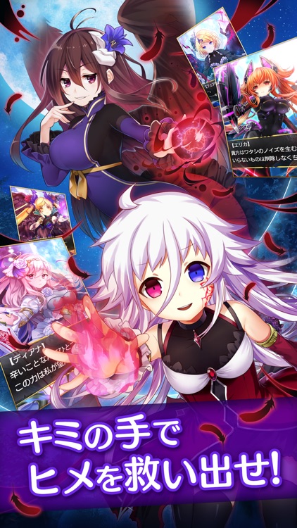 神姫覚醒メルティメイデン screenshot-4