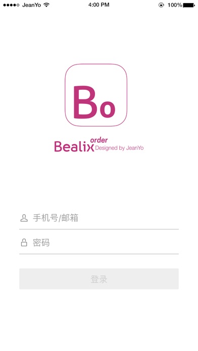 Bealix Order screenshot 2