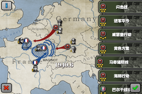 Glory of Generals screenshot 4