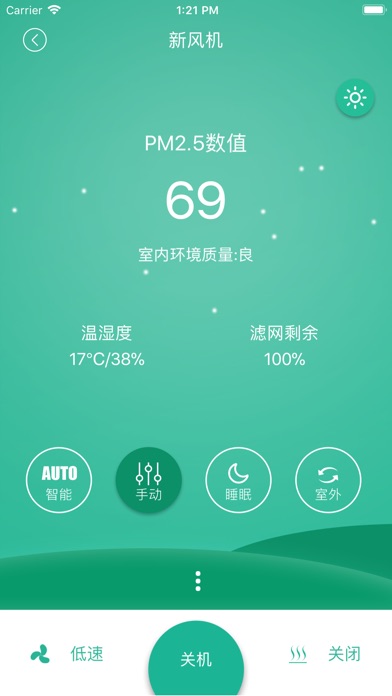 清怡 screenshot 4