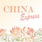 Online ordering for China Express Restaurant in Mooresville, NC