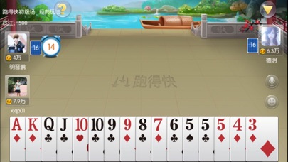 星际棋牌 screenshot 2