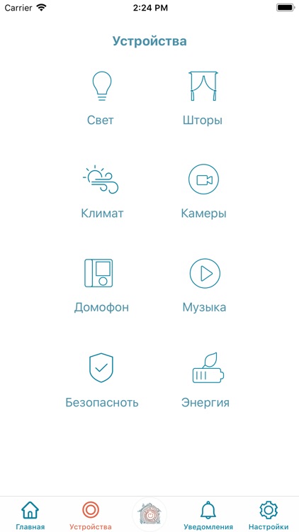 EnergyHouse screenshot-4