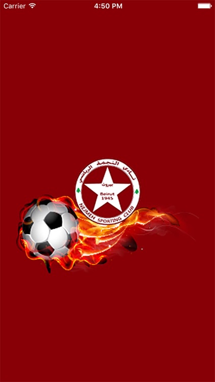 NEJMEH FC app