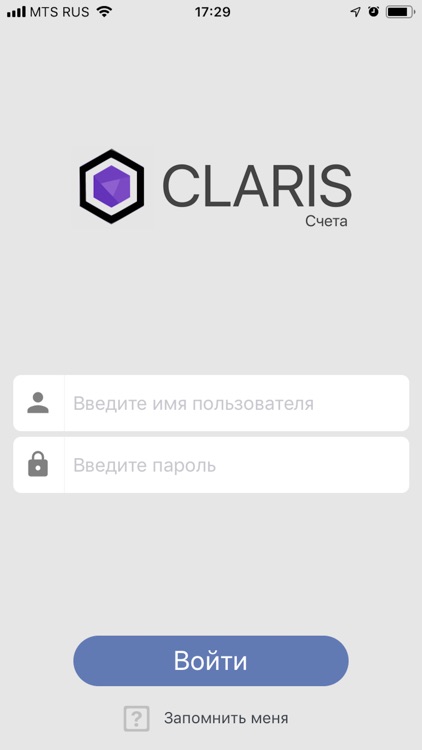 Claris. Счета