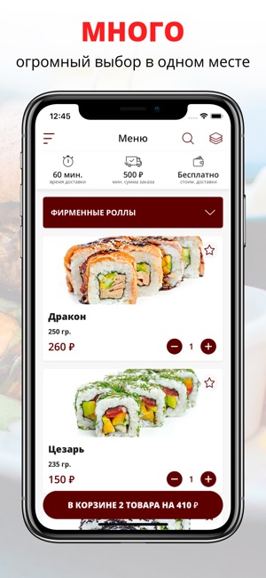 Fishka | Казань(圖1)-速報App