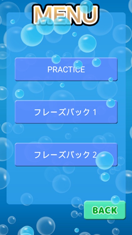 英語 瞬間フレーズ練習 クリオネイングリッシュ screenshot-3