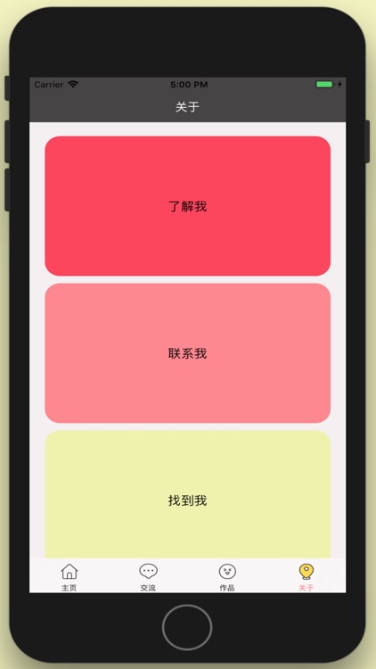 胡东东博客 screenshot-4