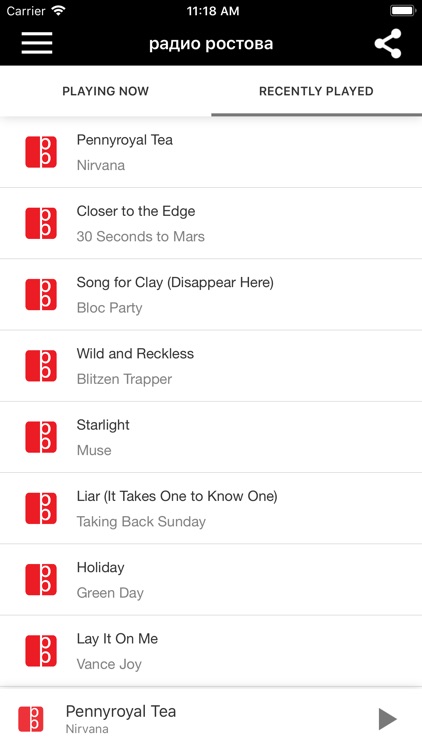 радио ростова