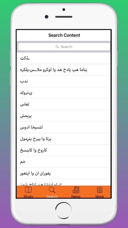 Pashto-German Learning App screenshot-7