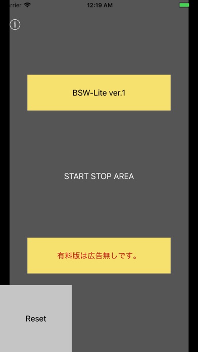 BSW-Lite screenshot 4