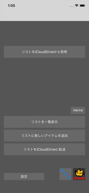 BookListViewer2(圖2)-速報App