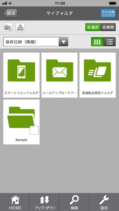 達人cube クラウドストレ ジ Pour Pc Telecharger Gratuitement Pour Windows 10 8 7 Mac Os 達人cube クラウドストレ ジ Pour Pc Telecharger Gratuitement Pour Windows 10 8 7 Mac Os