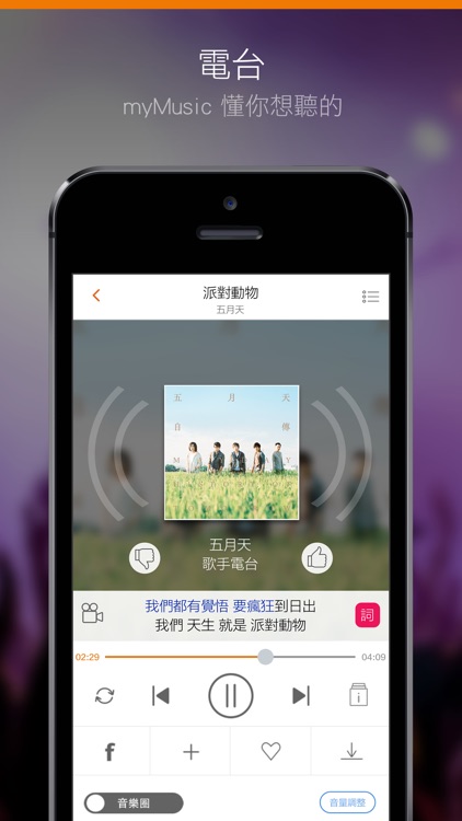 myMusic