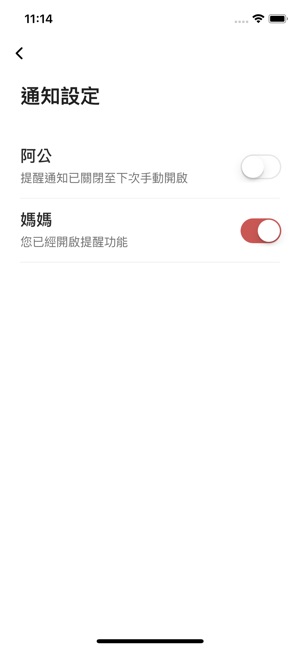 WhizTouch 天才呼叫(圖4)-速報App