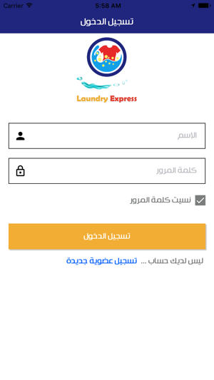 Laundry Expresse(圖5)-速報App