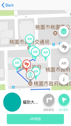 AR桃園(圖6)-速報App