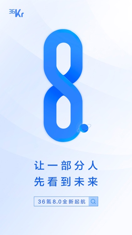 36氪-流媒体经济新闻