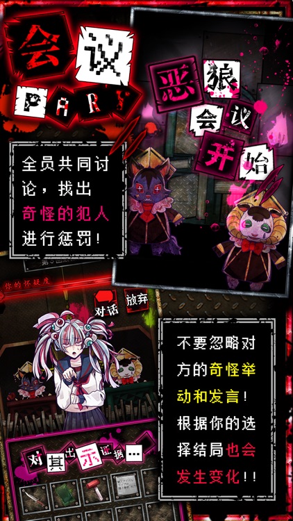 Wasabi游戏 screenshot-3