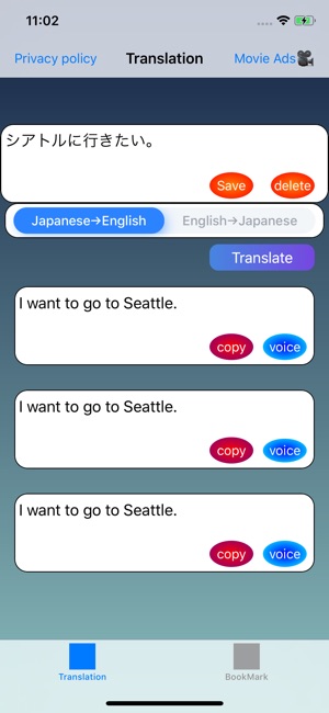 Nihongo - Japanese Translation(圖2)-速報App