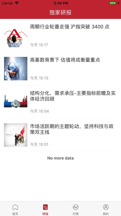 掌乐财富通 screenshot-4