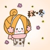 Cute girly stickers(autumn)