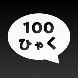 すうじよむくん：すうじとじかん、ひらがなでよめるかな？