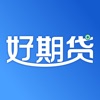 好期贷-小额借钱，来好期贷