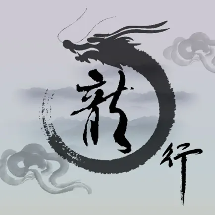Dragon Travel - Ink style game Cheats