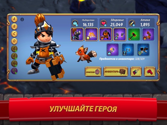 Скачать Royal Revolt 2