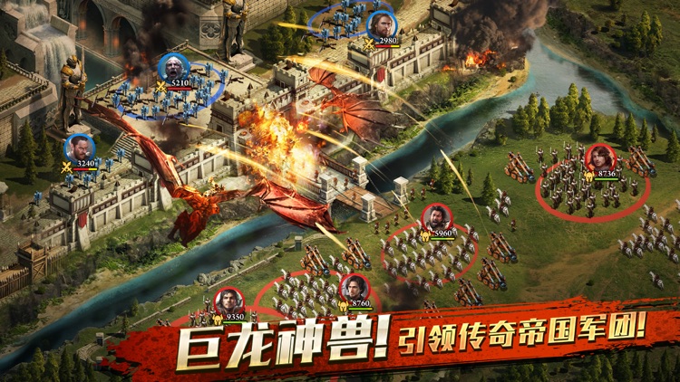 阿瓦隆之王:全球服 screenshot-3