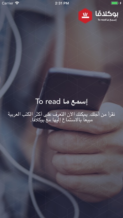 Booklava بوكلافا