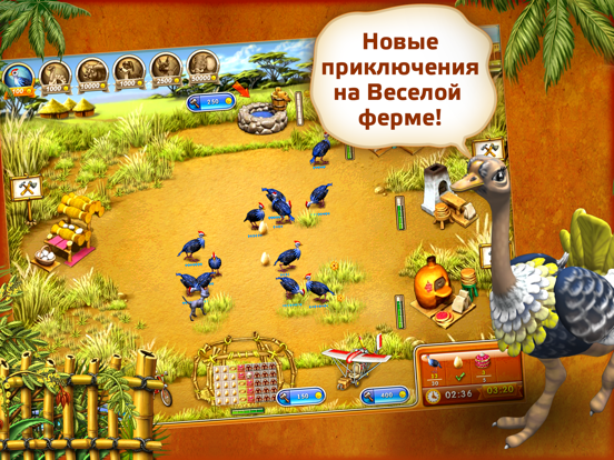 Farm Frenzy 3 MadagascarHDFree на iPad