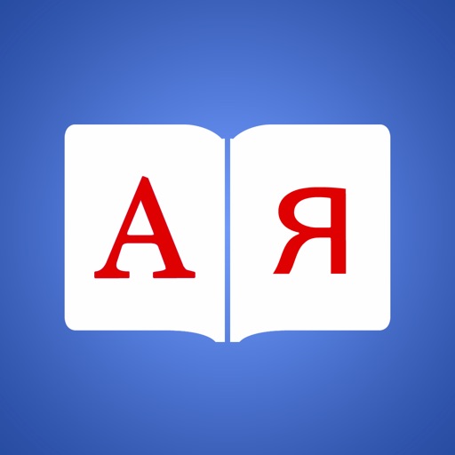 俄语词典原种logo