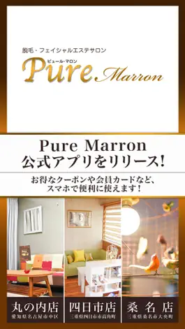 Game screenshot Pure Marron(ピュール・マロン) mod apk