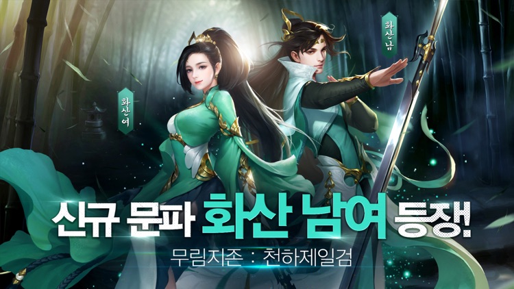 클랜즈:달의 그림자 screenshot-0
