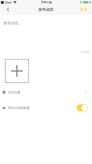 Summer-亚文化社交 screenshot 4
