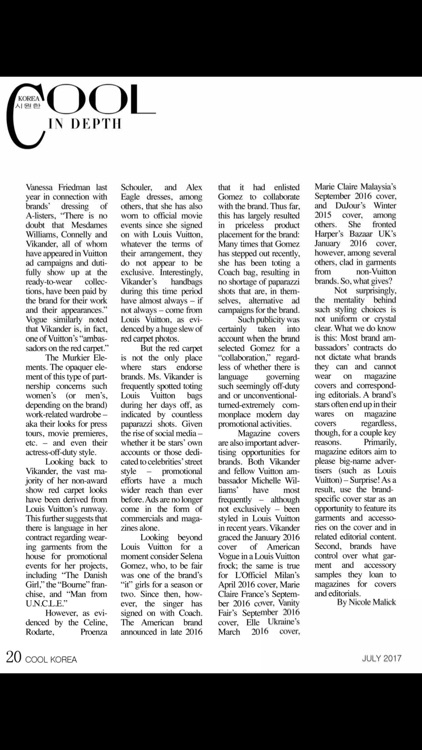 Cool España screenshot-4