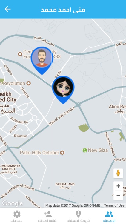 WhereApp GPS Tracker