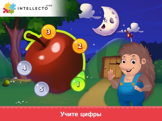 Скачать игру IntellectoKids - учим малышей