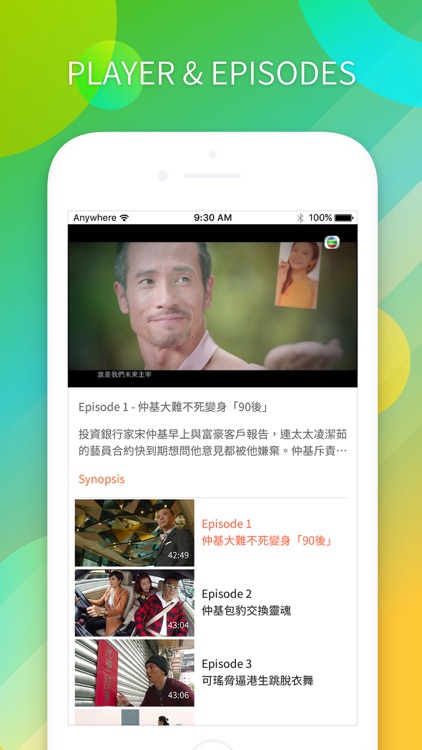 TVB Anywhere Global screenshot-4