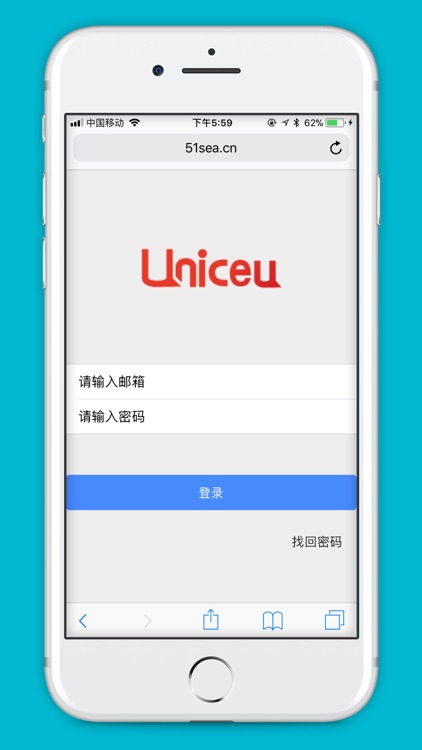 Uniceu Merchant